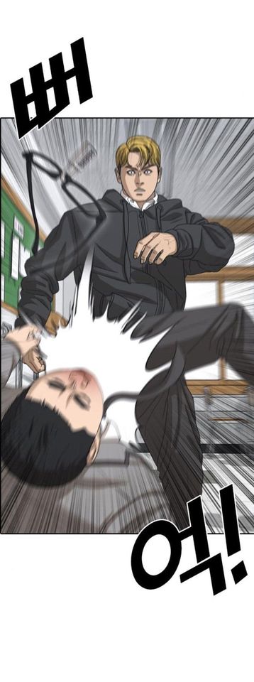 Read Insaeng Jonmang (es) Manga Online