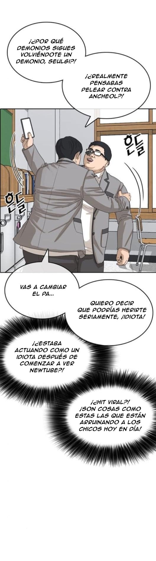 Read Insaeng Jonmang (es) Manga Online