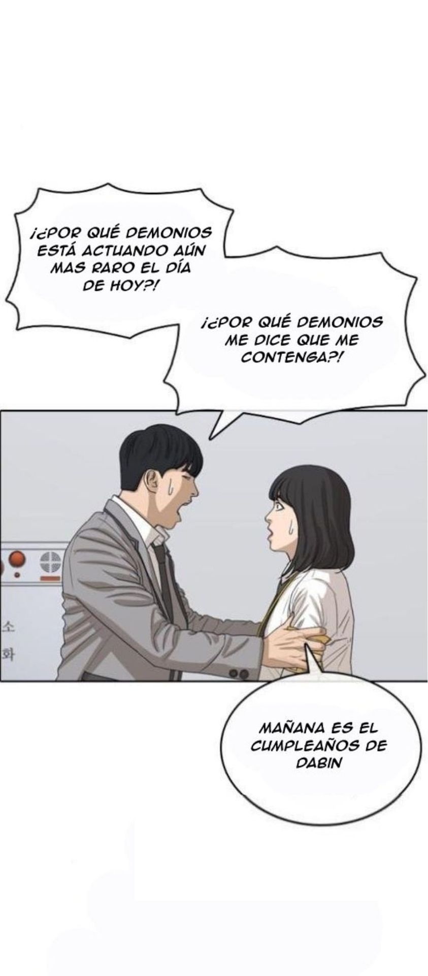 Read Insaeng Jonmang (es) Manga Online