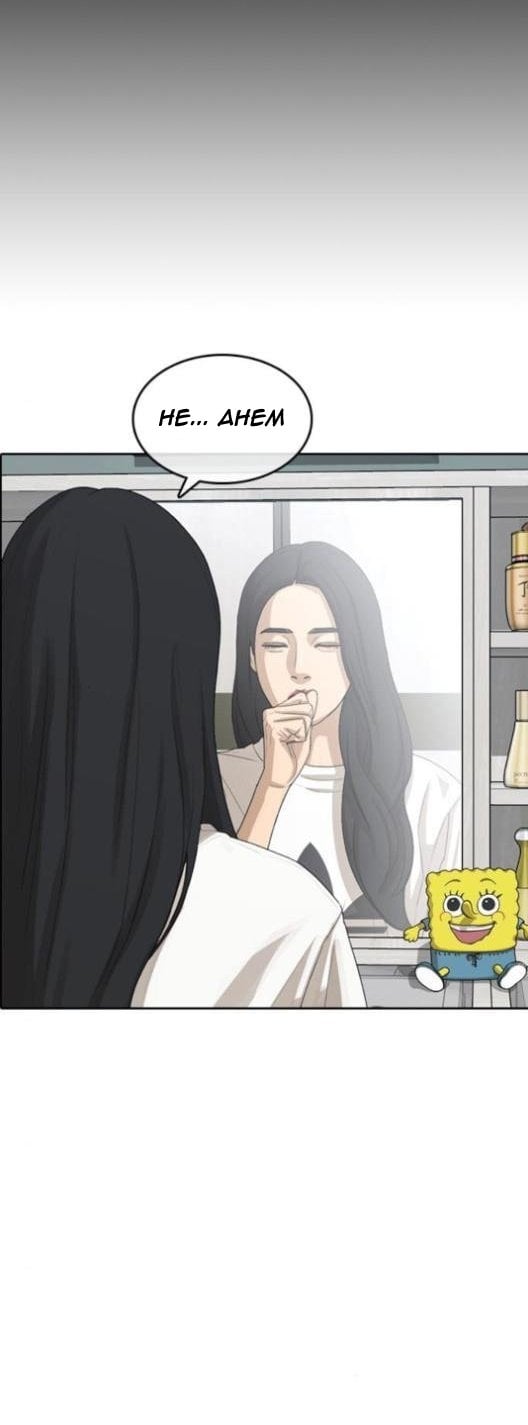 Read Insaeng Jonmang (es) Manga Online