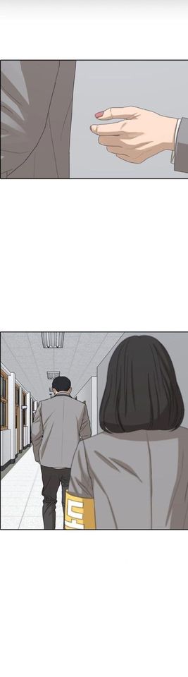 Read Insaeng Jonmang (es) Manga Online