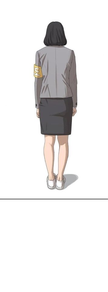 Read Insaeng Jonmang (es) Manga Online