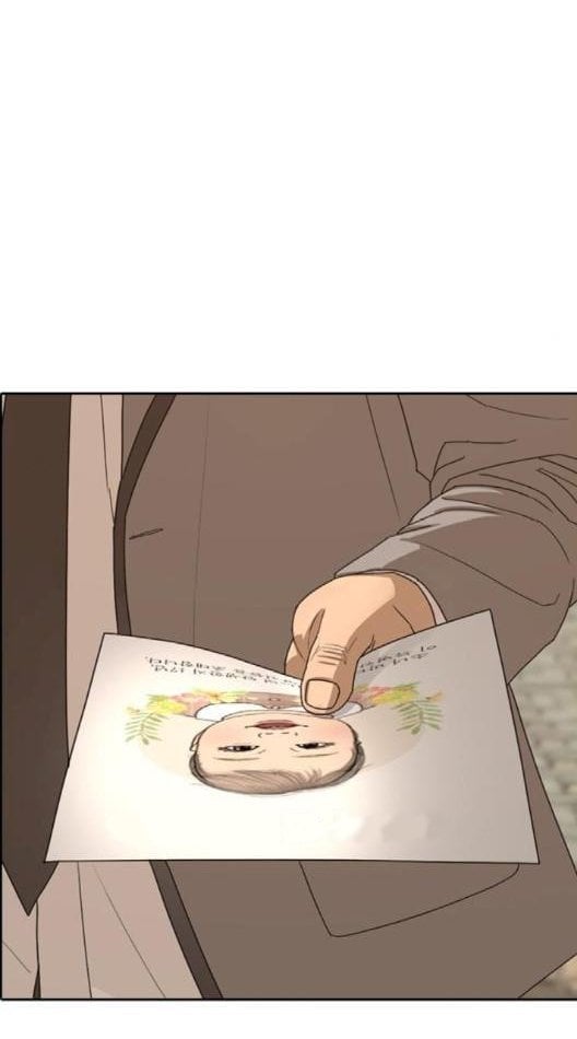 Read Insaeng Jonmang (es) Manga Online