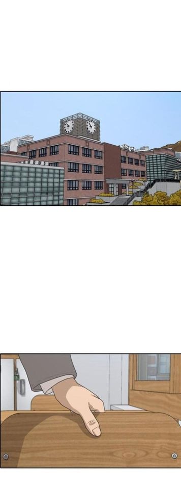 Read Insaeng Jonmang (es) Manga Online