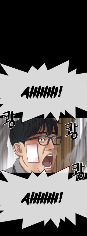 Read Insaeng Jonmang (es) Manga Online