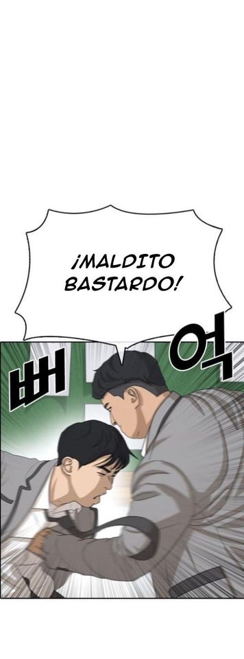 Read Insaeng Jonmang (es) Manga Online