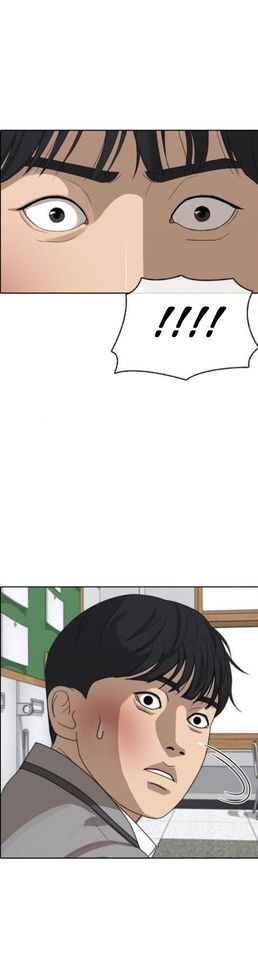 Read Insaeng Jonmang (es) Manga Online