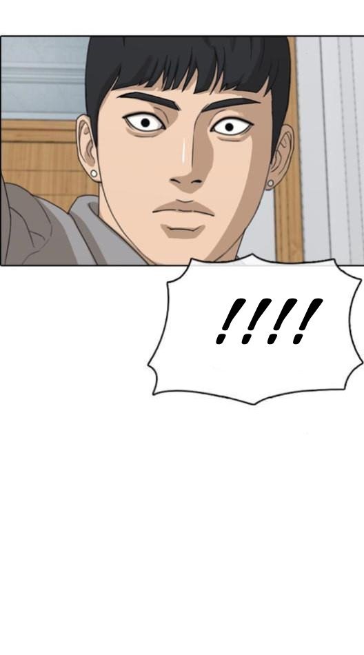 Read Insaeng Jonmang (es) Manga Online