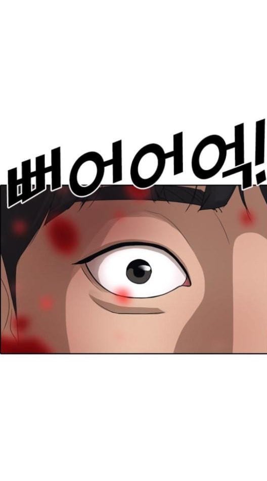 Read Insaeng Jonmang (es) Manga Online