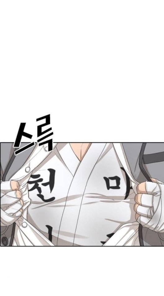 Read Insaeng Jonmang (es) Manga Online