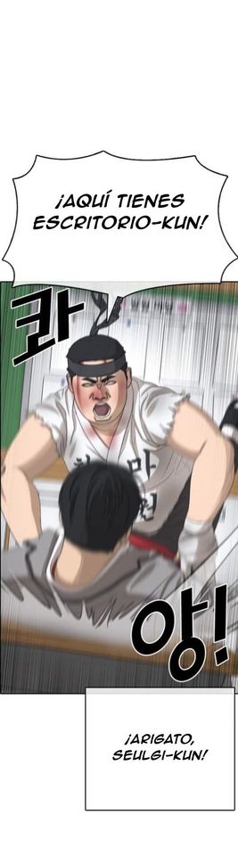 Read Insaeng Jonmang (es) Manga Online