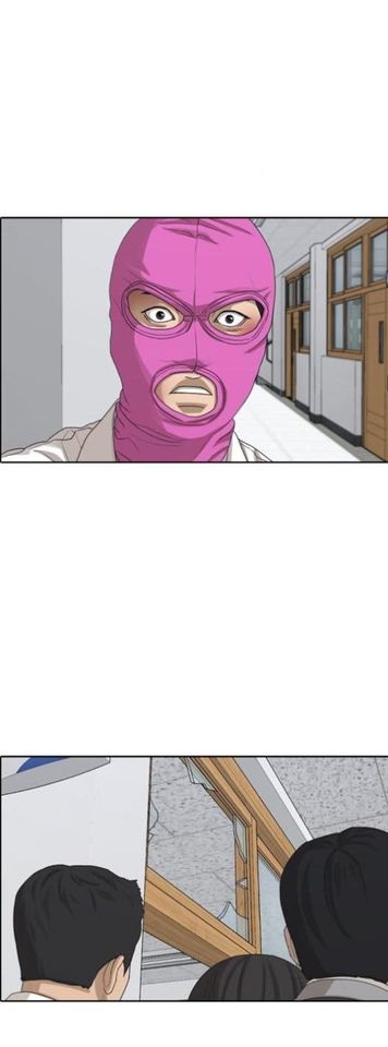 Read Insaeng Jonmang (es) Manga Online