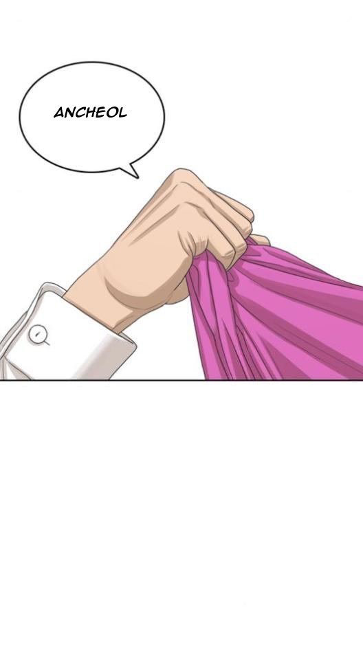 Read Insaeng Jonmang (es) Manga Online