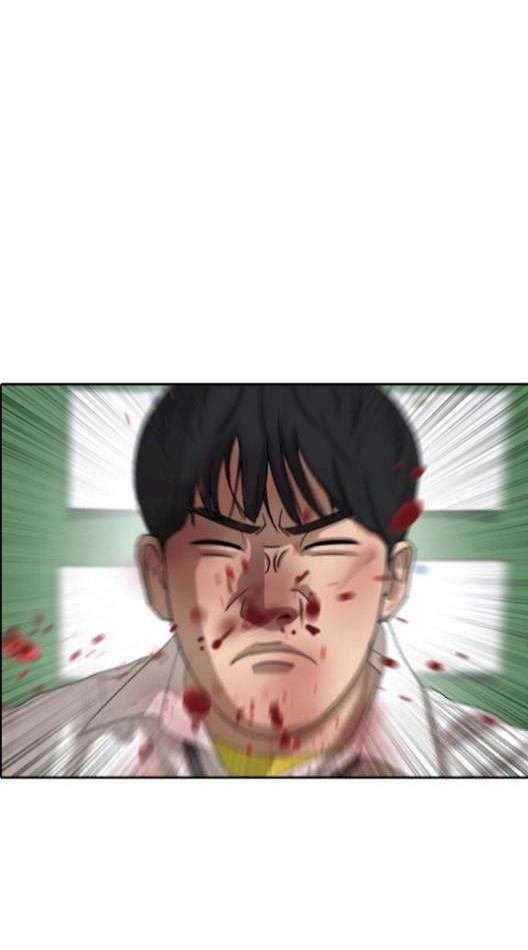 Read Insaeng Jonmang (es) Manga Online