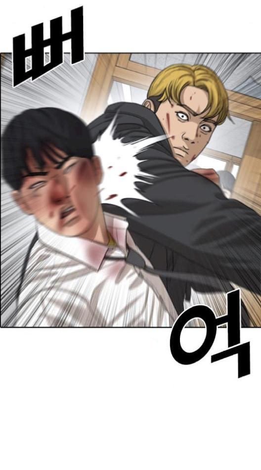 Read Insaeng Jonmang (es) Manga Online