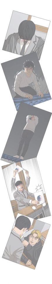 Read Insaeng Jonmang (es) Manga Online