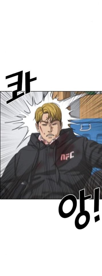 Read Insaeng Jonmang (es) Manga Online