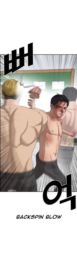 Read Insaeng Jonmang (es) Manga Online