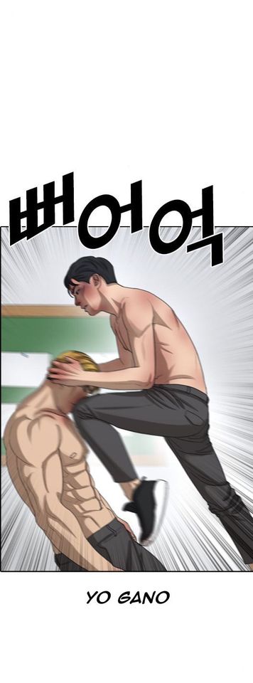 Read Insaeng Jonmang (es) Manga Online