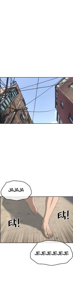 Read Insaeng Jonmang (es) Manga Online