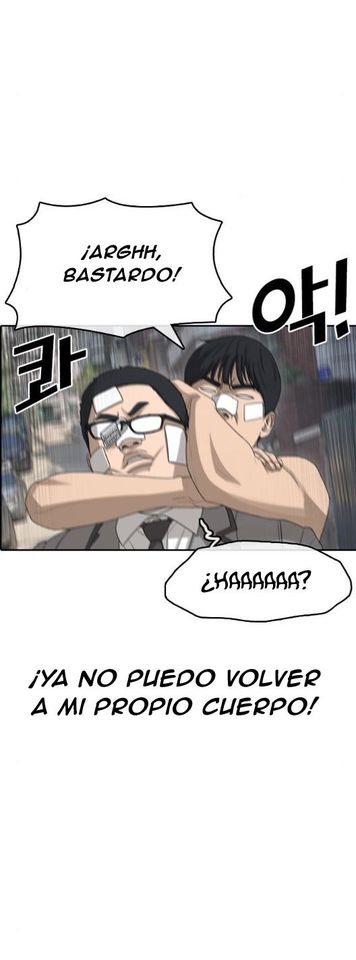 Read Insaeng Jonmang (es) Manga Online