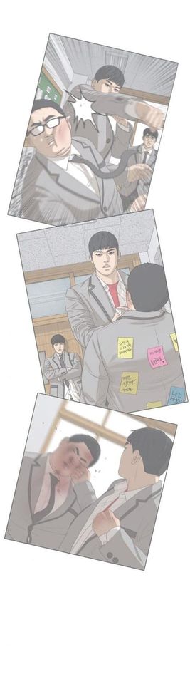 Read Insaeng Jonmang (es) Manga Online