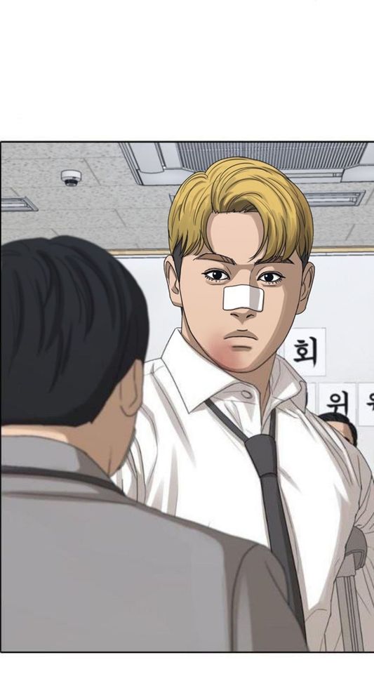 Read Insaeng Jonmang (es) Manga Online