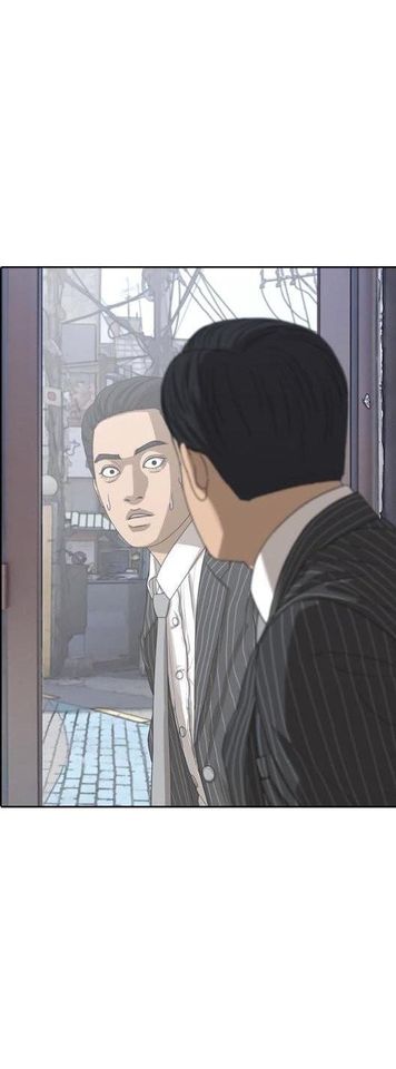 Read Insaeng Jonmang (es) Manga Online