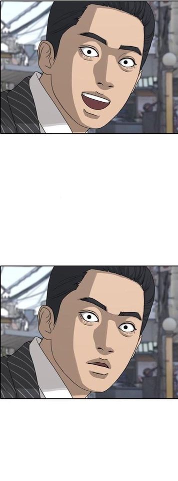 Read Insaeng Jonmang (es) Manga Online