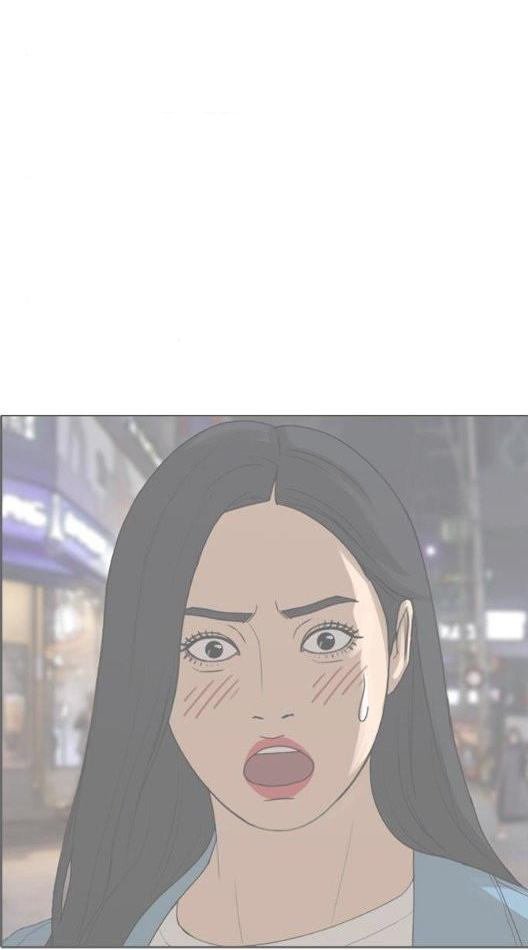 Read Insaeng Jonmang (es) Manga Online