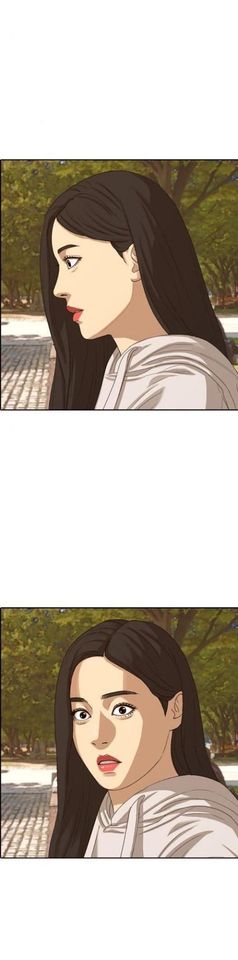 Read Insaeng Jonmang (es) Manga Online