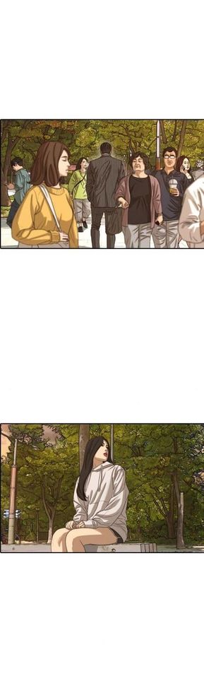 Read Insaeng Jonmang (es) Manga Online