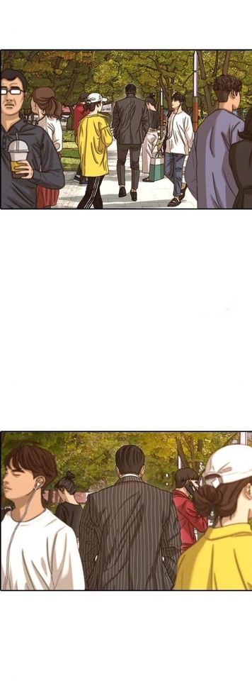 Read Insaeng Jonmang (es) Manga Online