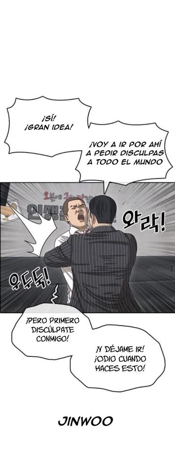 Read Insaeng Jonmang (es) Manga Online