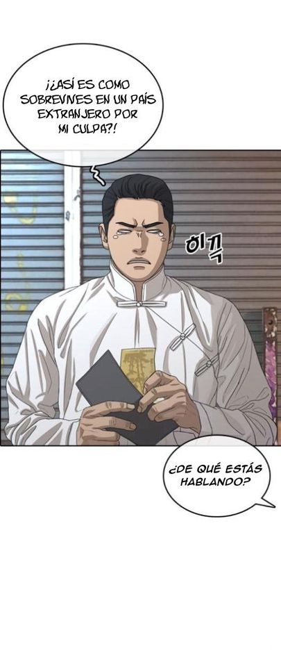 Read Insaeng Jonmang (es) Manga Online