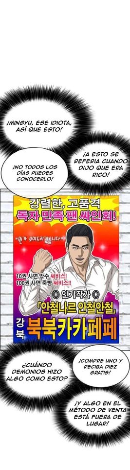 Read Insaeng Jonmang (es) Manga Online