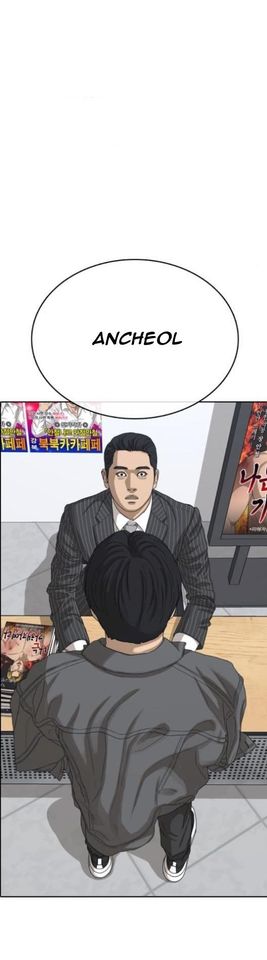 Read Insaeng Jonmang (es) Manga Online