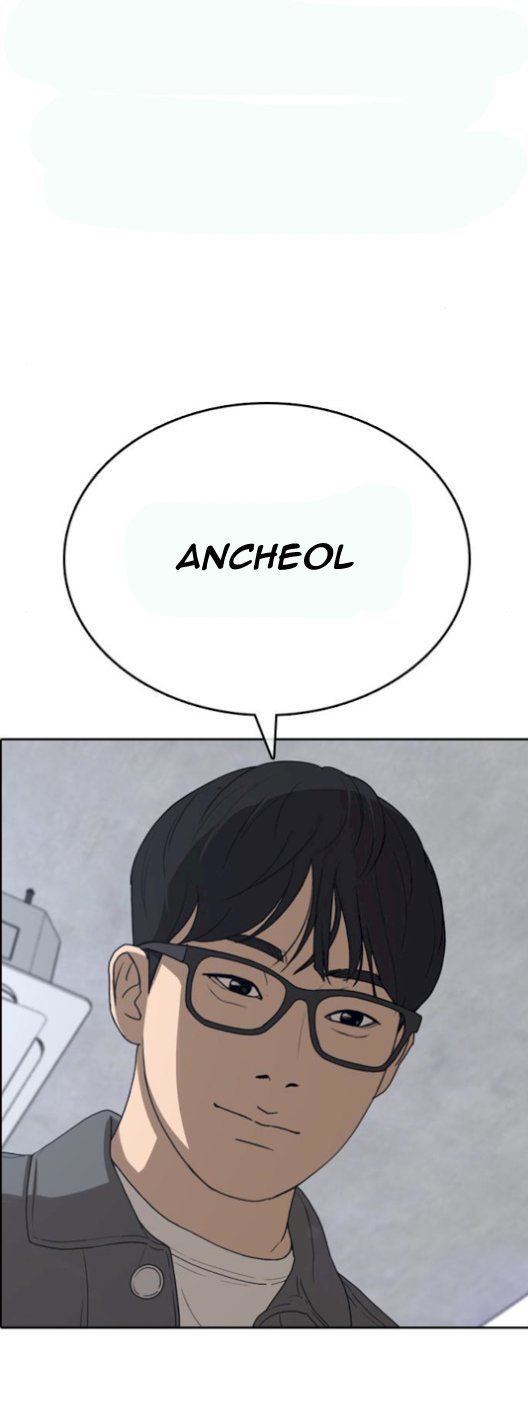 Read Insaeng Jonmang (es) Manga Online