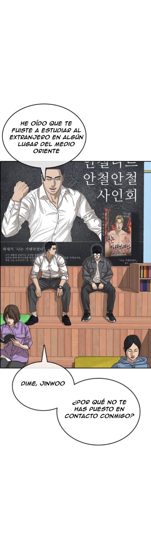 Read Insaeng Jonmang (es) Manga Online