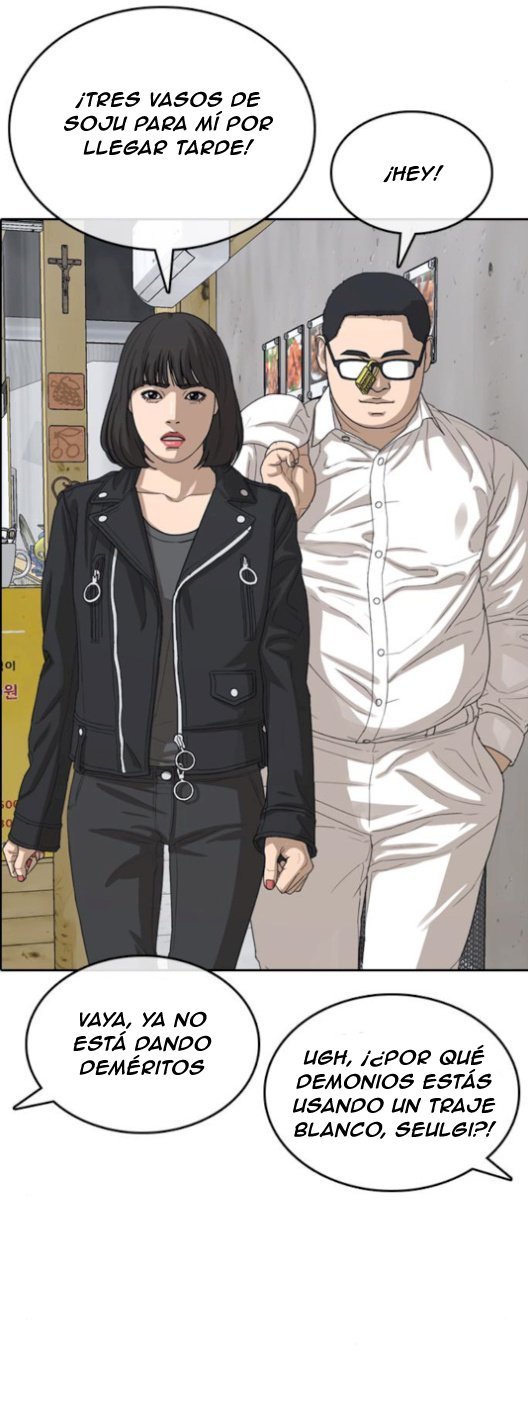 Read Insaeng Jonmang (es) Manga Online