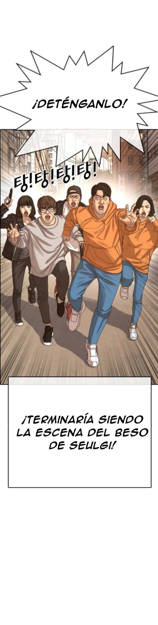 Read Insaeng Jonmang (es) Manga Online