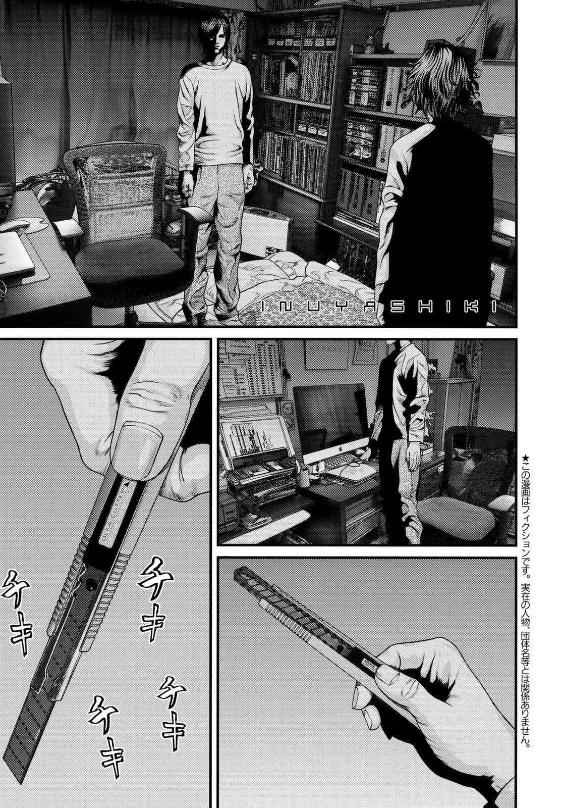 Read Inuyashiki (es) Manga Online