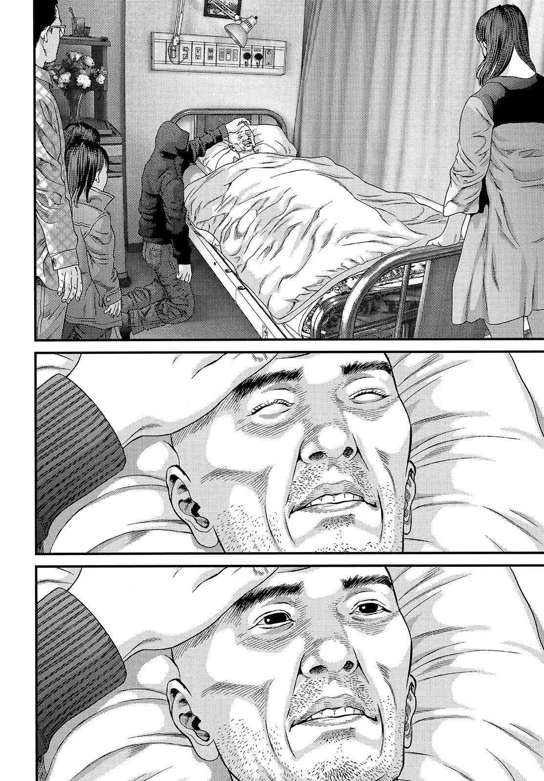 Read Inuyashiki (es) Manga Online