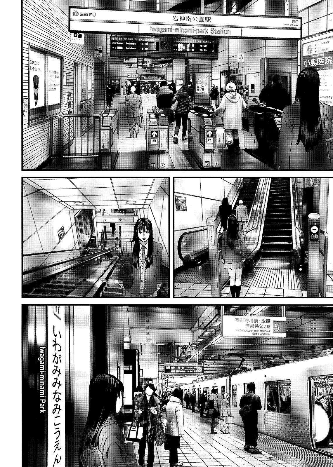 Read Inuyashiki (es) Manga Online