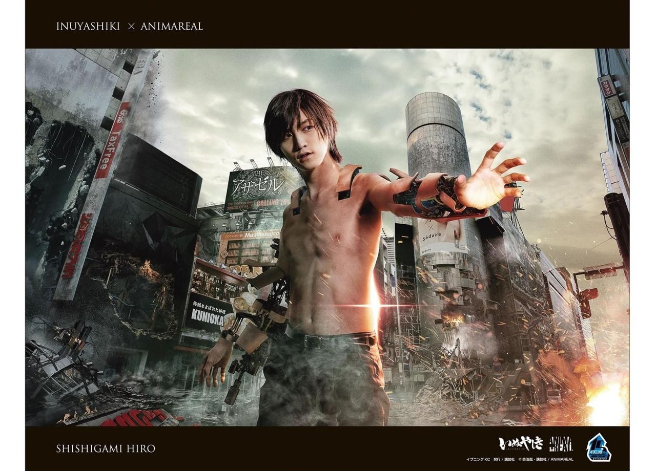 Read Inuyashiki (es) Manga Online