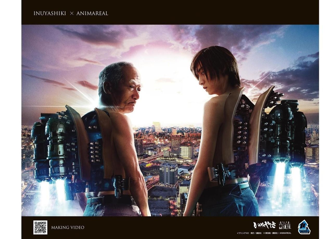 Read Inuyashiki (es) Manga Online