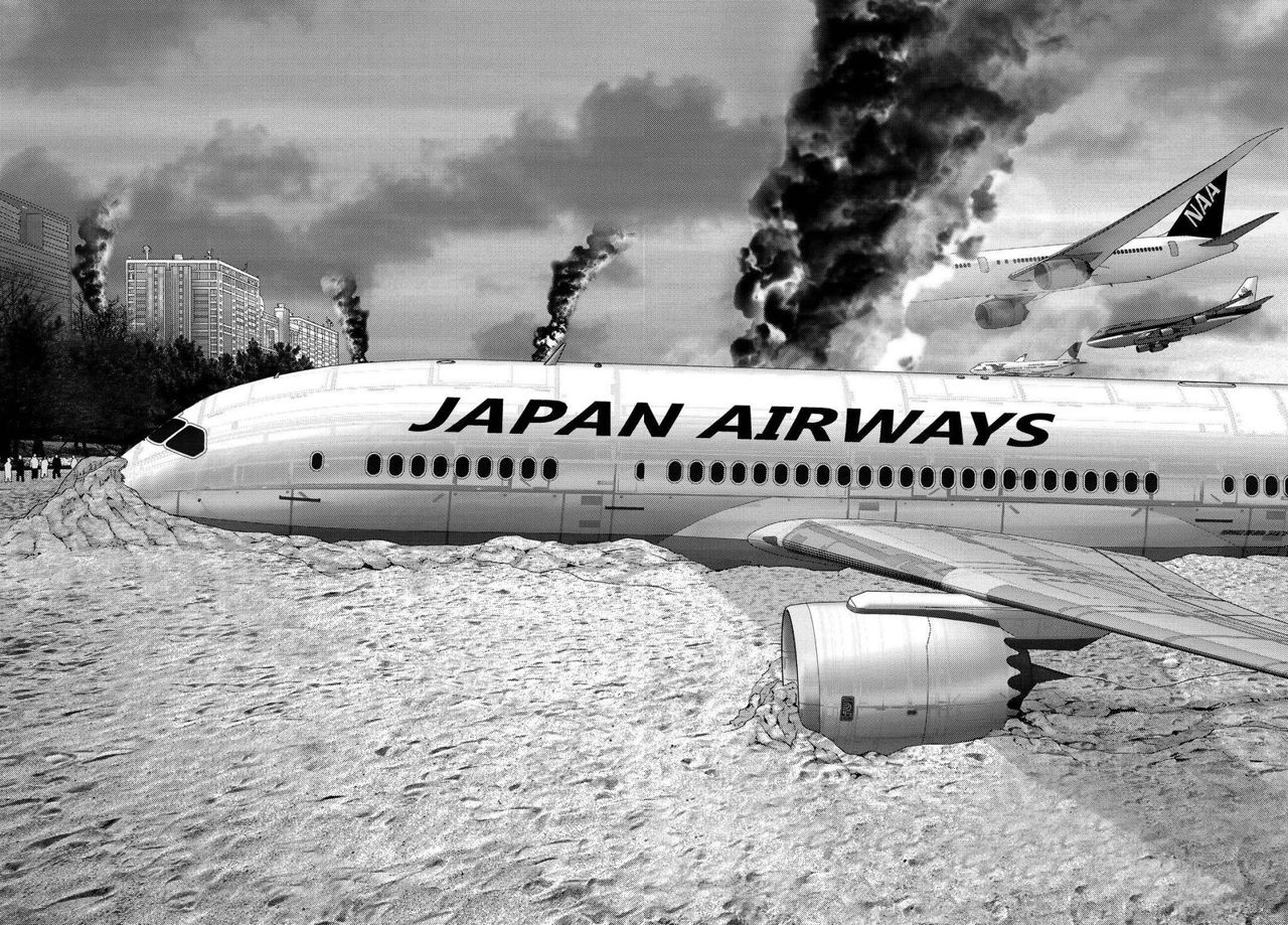 Read Inuyashiki (es) Manga Online