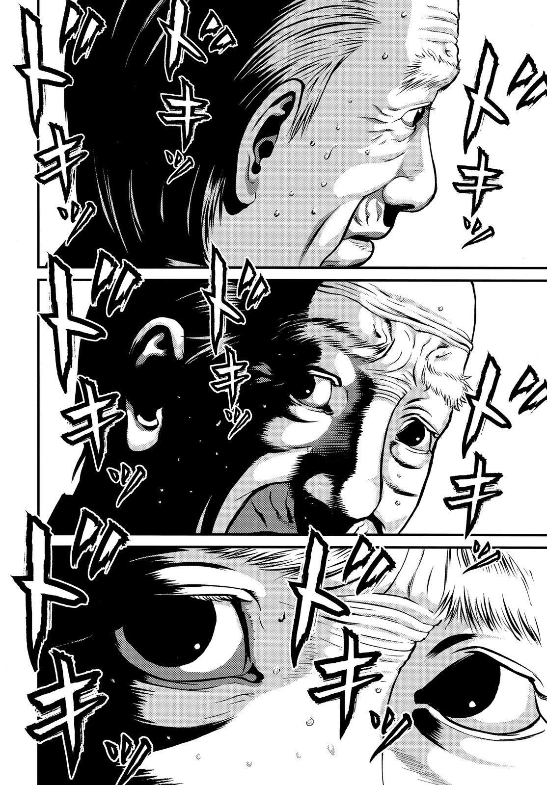 Read Inuyashiki (es) Manga Online