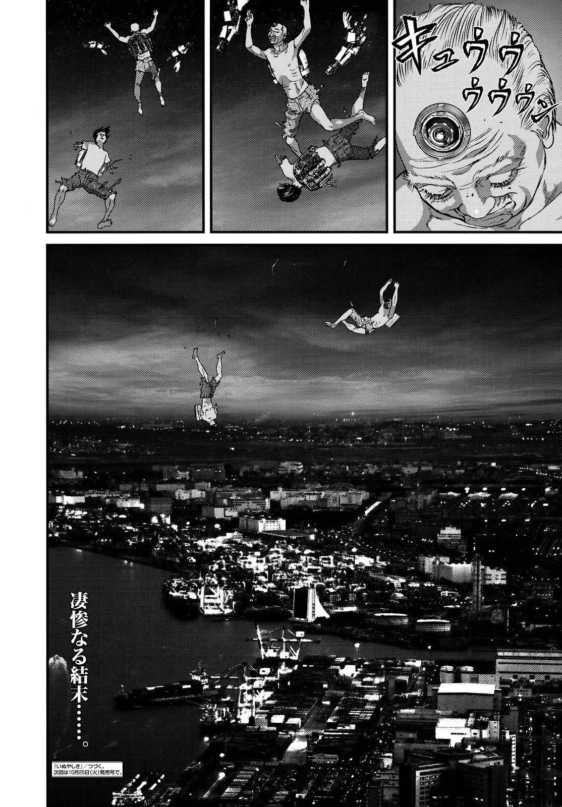 Read Inuyashiki (es) Manga Online