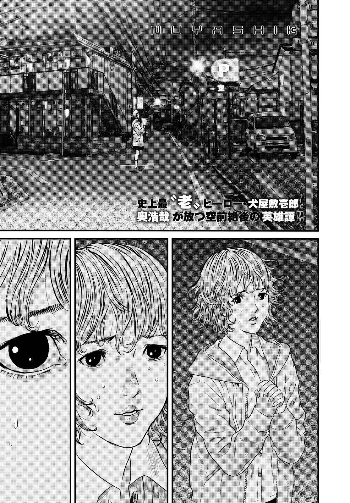 Read Inuyashiki (es) Manga Online